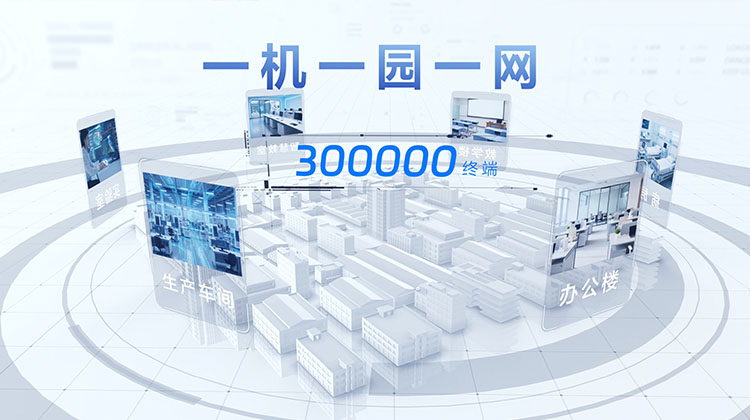 锐捷极简以太彩光网络解决方案（2026）